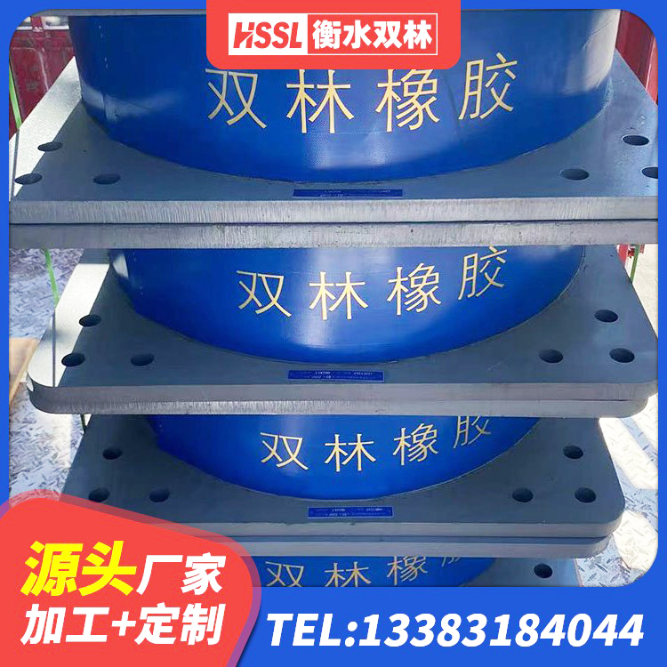 亳州建筑铅芯橡胶隔震支座LRB500生产厂家 亳州LNR800天然橡胶隔震支座源头工厂 亳州建筑减隔震支座厂商生产厂家 亳州橡胶支座LNR600 - 第2张