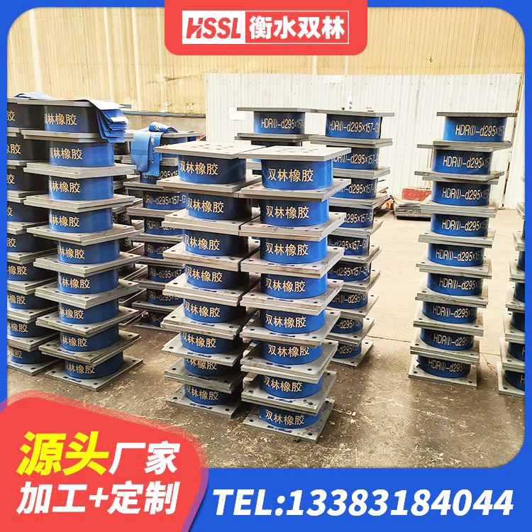 亳州建筑橡胶减隔震支座厂家 亳州HDR高阻尼矩形隔震支座厂家 亳州非连续端铅芯隔震支座源头工厂 亳州隔震支座LNR生产厂家 - 第3张