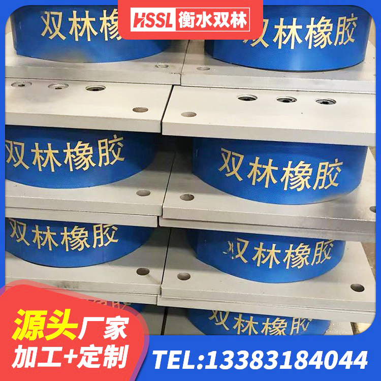 亳州建筑减震橡胶隔震支座生产厂家 亳州建筑钢连廊抗震支座厂家 亳州LNR900天然橡胶支座厂家 亳州高阻尼橡胶隔震支座支座厂家 - 第7张
