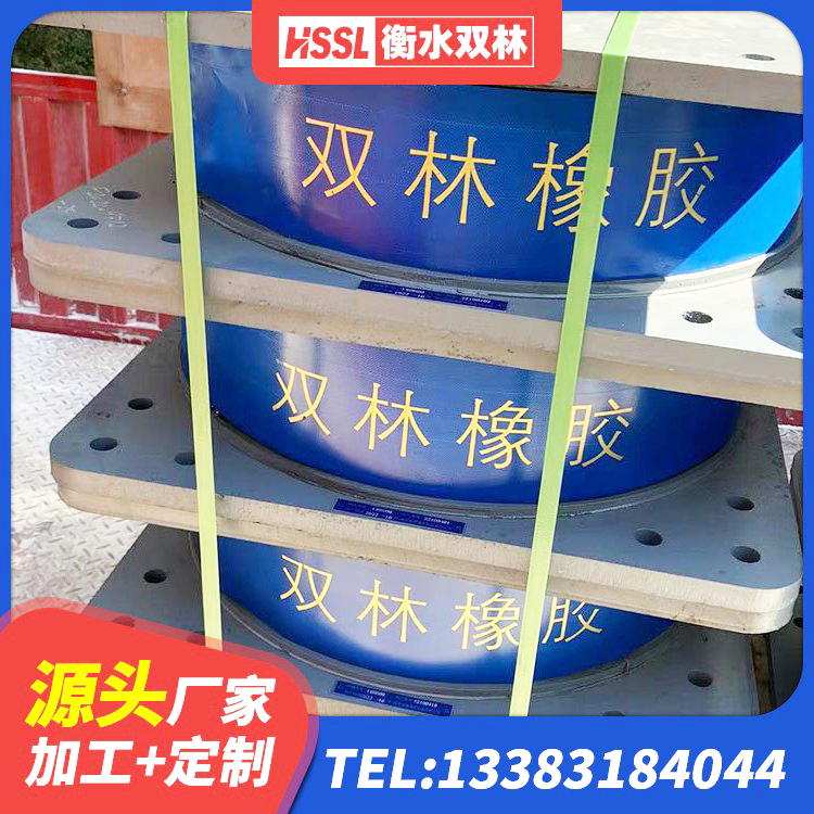 亳州高阻尼比隔震支座源头工厂 亳州工程支座生产厂家 亳州LNR500天然橡胶支座生产厂家 亳州铅芯隔震隔震支座生产厂家 - 第1张