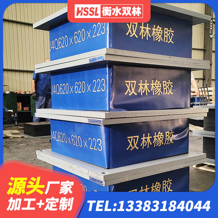 亳州LNR橡胶隔震支座1400(II型) 亳州LNR300支座多少钱 亳州HDR型高阻尼橡胶隔震支座 亳州分层橡胶隔震支座多少钱 - 第3张