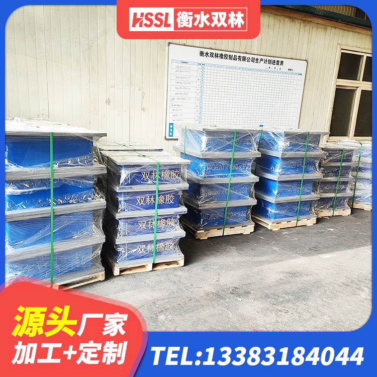 亳州橡胶隔震支座低源头工厂 亳州LNR700隔震支座生产厂家 亳州圆形高阻尼隔震支座多少钱 亳州建筑铅芯橡胶隔震支座厂商 - 第3张