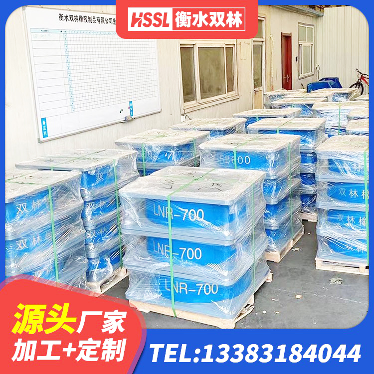 亳州LNR600橡胶隔震支座多少钱 亳州铅芯橡胶隔震支座什么价格 亳州建筑隔振支座厂家 亳州抗震钢结构支座厂家 - 第7张