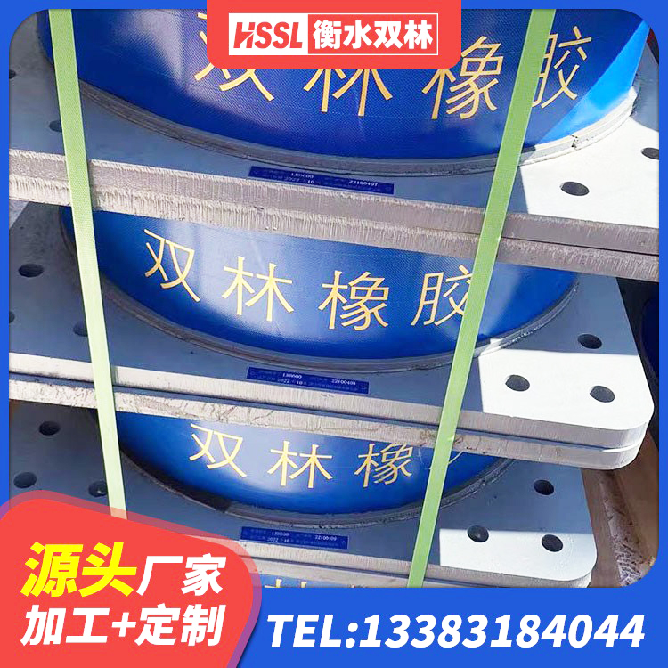 亳州建筑减震橡胶隔震支座生产厂家 亳州建筑钢连廊抗震支座厂家 亳州LNR900天然橡胶支座厂家 亳州高阻尼橡胶隔震支座支座厂家