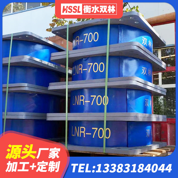 亳州水平分散型橡胶支座 亳州高楼橡胶隔震支座生产厂家 亳州橡胶减震支座厂家 亳州矩形隔震支座源头工厂 - 第7张