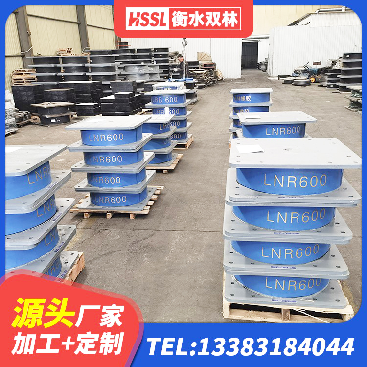 亳州橡胶隔震支座低源头工厂 亳州LNR700隔震支座生产厂家 亳州圆形高阻尼隔震支座多少钱 亳州建筑铅芯橡胶隔震支座厂商 - 第5张