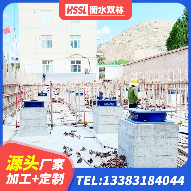 亳州LNR水平分散型橡胶隔震支座源头工厂 亳州400的抗震支座生产厂家 亳州天然隔震支座LNR厂家 亳州LNR隔震支座1100源头工厂 - 第1张
