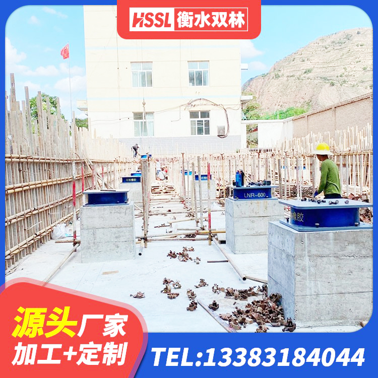 亳州LNR1200隔震支座什么价格 亳州LNR800天然橡胶隔震支座厂家 亳州抗震式隔震支座厂家 亳州LNR橡胶隔震支座800(II型)生产厂家