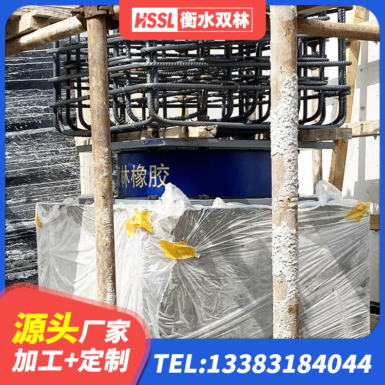亳州建筑高阻尼隔震支座HDR生产厂家 亳州LNR水平力分散力型支座生产厂家 亳州LNR1000天然橡胶隔震支座多少钱 亳州高阻尼减震橡胶支座厂家电话 - 第2张