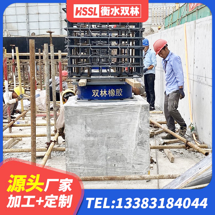 亳州水平分散力隔震支座 亳州矩形高阻尼隔震橡胶支座 亳州LRB300铅芯隔震支座源头工厂 亳州LRB隔震支座生产厂家 - 第9张