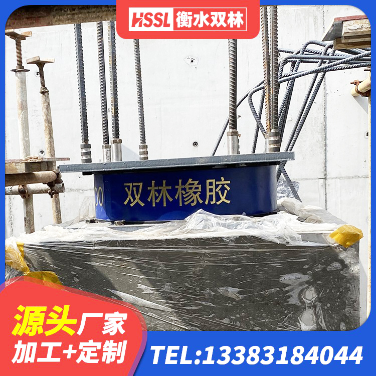 亳州HDR支座厂家 亳州高阻尼隔振橡胶支座 亳州隔震支座LNR(H)-470*470*164多少钱-个 亳州橡胶隔震支座LNR800厂家 - 第6张