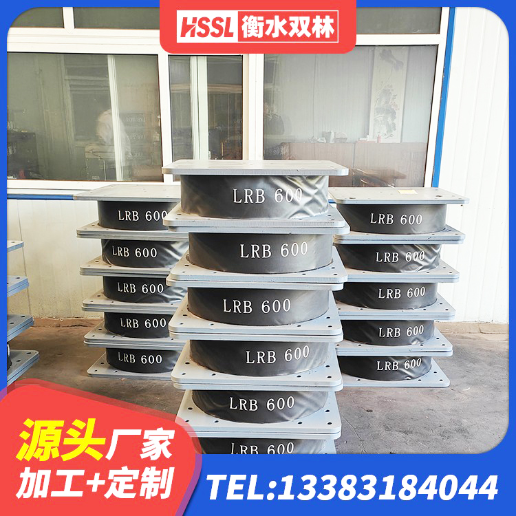 亳州铅芯橡胶隔震支座LRB 亳州LRB600橡胶隔震支座源头工厂 亳州LRB800橡胶隔震支座什么价格 亳州高层隔震橡胶支座厂家 - 第2张
