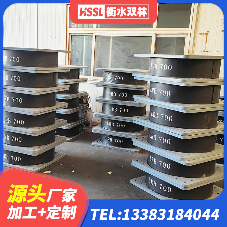 亳州隔震支座L800 亳州建筑减振橡胶隔震支座生产厂家 亳州LNR800建筑隔震橡胶支座生产加工 亳州建筑抗震橡胶隔震支座工厂