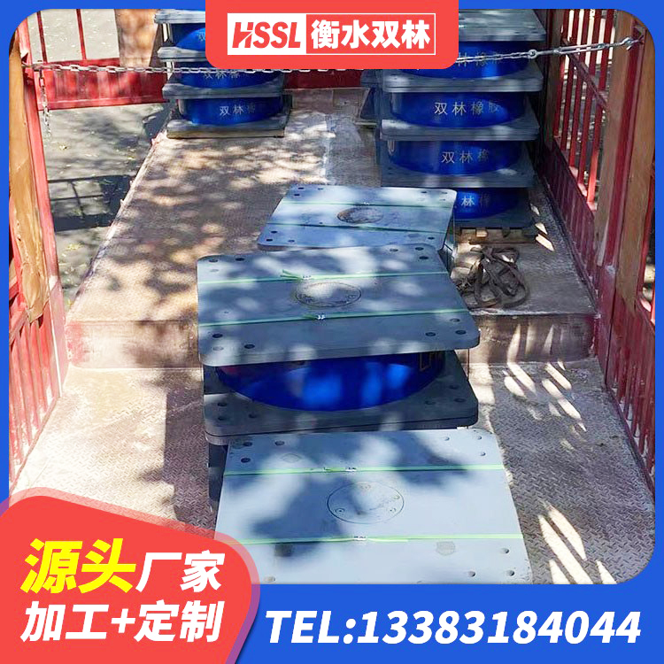 亳州LNR橡胶隔震支座1400(II型) 亳州LNR300支座多少钱 亳州HDR型高阻尼橡胶隔震支座 亳州分层橡胶隔震支座多少钱 - 第2张