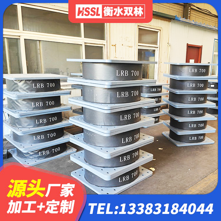 亳州水平分散力隔震支座 亳州矩形高阻尼隔震橡胶支座 亳州LRB300铅芯隔震支座源头工厂 亳州LRB隔震支座生产厂家 - 第5张