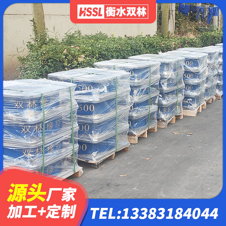 亳州水平分散力隔震支座 亳州矩形高阻尼隔震橡胶支座 亳州LRB300铅芯隔震支座源头工厂 亳州LRB隔震支座生产厂家 - 第2张