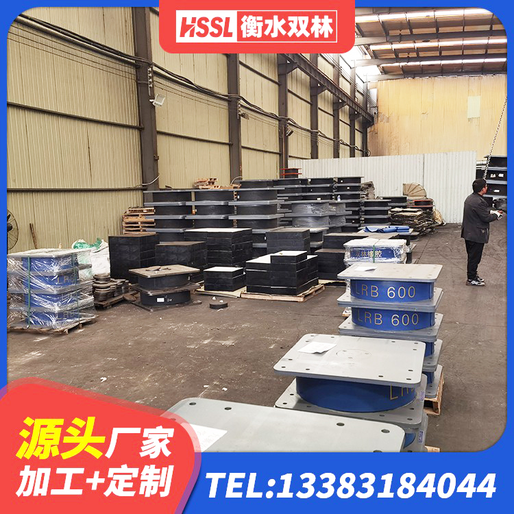 亳州建筑工程隔震支座 亳州减振隔震支座厂家 亳州HDR1500高阻尼隔震支座多少钱 亳州橡胶隔震支座的生产厂家
