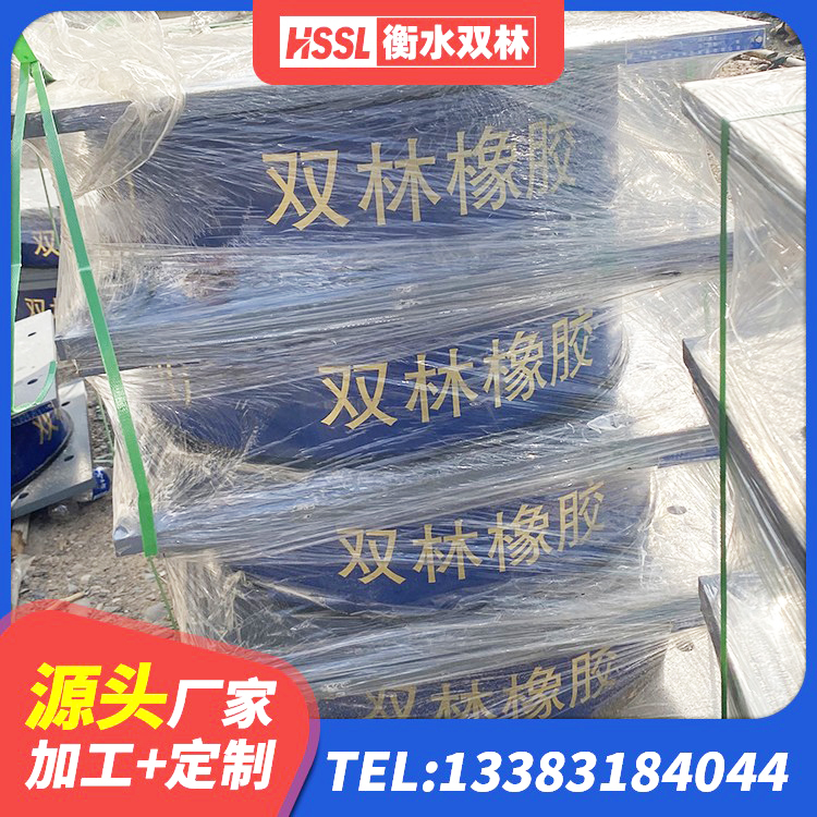 亳州LNR1000天然橡胶隔震支座生产厂家 亳州LRB1000铅芯橡胶隔震支座厂家电话 亳州LRB1500铅芯橡胶隔震支座源头工厂 亳州大型减震支座厂家 - 第8张